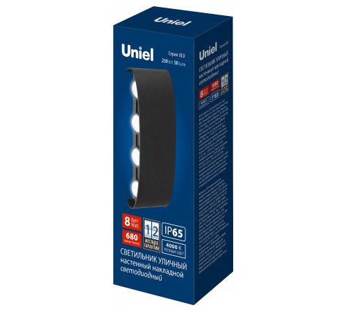 Накладной светильник Uniel UL-00010514 ULU-P Накладной светильник Uniel UL-00010514 ULU-P