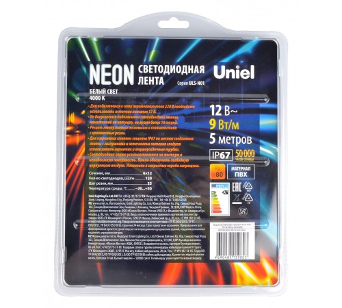 Лента светодиодная Uniel UL-00009083 Neon ULS-N01 Лента светодиодная Uniel UL-00009083 Neon ULS-N01