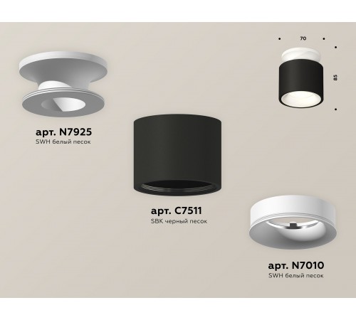 Накладной светильник Ambrella Light XS7511041 XS Накладной светильник Ambrella Light XS7511041 XS