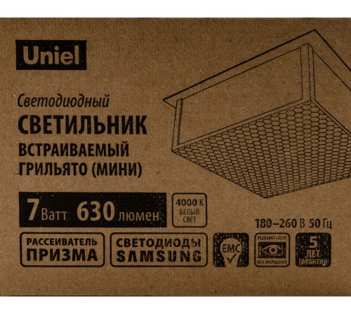 Светильник для потолка Грильято Uniel UL-00010709 GRILYATO Светильник для потолка Грильято Uniel UL-00010709 GRILYATO