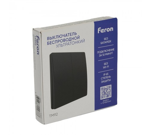 Выключатель беспроводной двухклавишный Feron 51027 TM92 Выключатель беспроводной двухклавишный Feron 51027 TM92