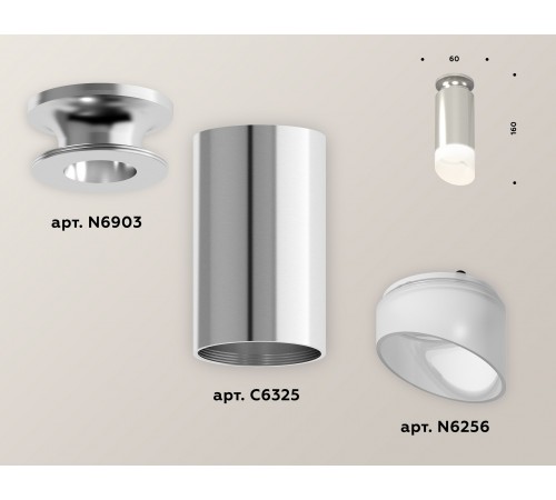 Накладной светильник Ambrella Light XS6325082 XS