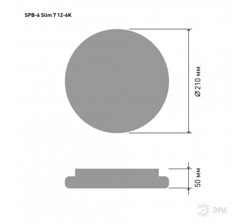 Накладной светильник Эра SPB-6 Slim 7 12-6K Slim Накладной светильник Эра SPB-6 Slim 7 12-6K Slim