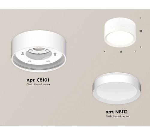 Накладной светильник Ambrella Light XS8101001 XS Накладной светильник Ambrella Light XS8101001 XS