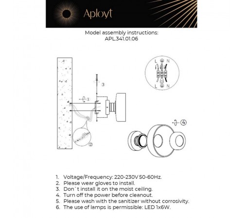 Накладной светильник Aployt APL.341.01.06 Eloiza Накладной светильник Aployt APL.341.01.06 Eloiza