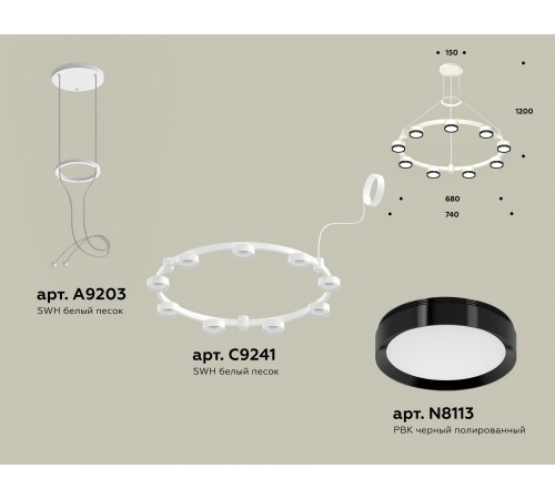 Подвесная люстра Ambrella Light XR92031801 XR Подвесная люстра Ambrella Light XR92031801 XR