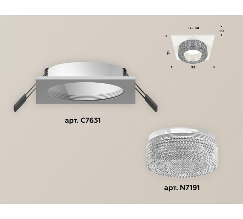 Встраиваемый светильник Ambrella Light XC7631020 XC