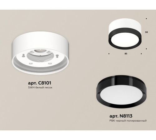 Накладной светильник Ambrella Light XS8101002 XS Накладной светильник Ambrella Light XS8101002 XS