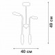 Люстра на штанге Vitaluce V3022-1/4PL V3022