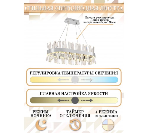 Подвесной светильник Natali Kovaltseva LED LAMPS 81251 Smart Нимбы Подвесной светильник Natali Kovaltseva LED LAMPS 81251 Smart Нимбы
