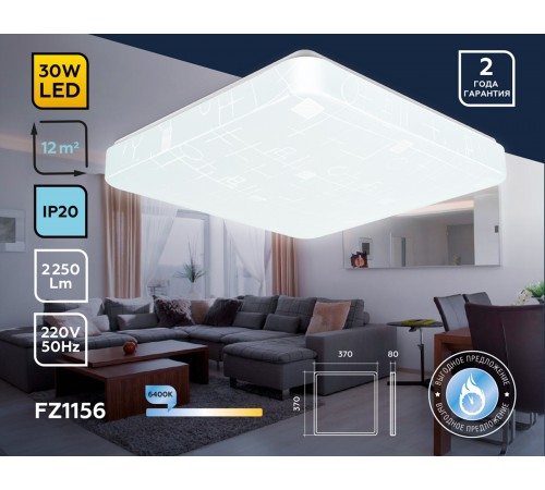 Накладной светильник Ambrella Light FZ1156 FZ Накладной светильник Ambrella Light FZ1156 FZ
