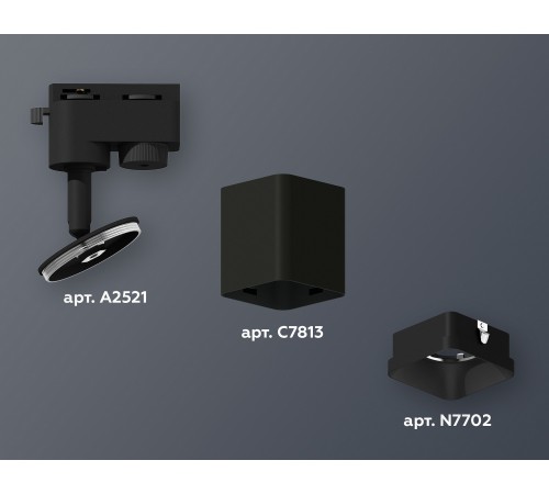 Светильник на штанге Ambrella Light XT7813001 XT Светильник на штанге Ambrella Light XT7813001 XT