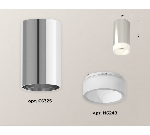 Накладной светильник Ambrella Light XS6325041 XS