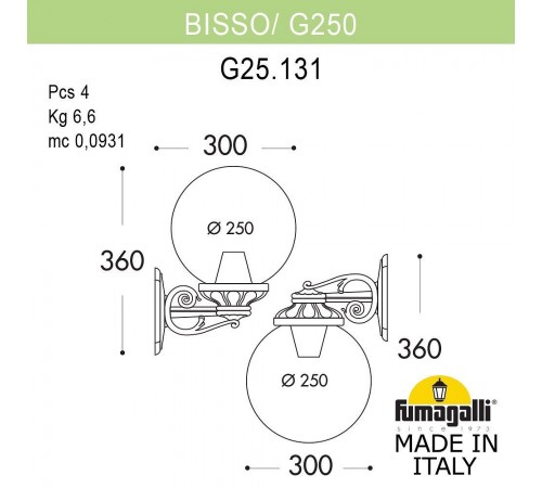 Светильник на штанге Fumagalli G25.131.000.WZF1RDN Globe 250 Светильник на штанге Fumagalli G25.131.000.WZF1RDN Globe 250