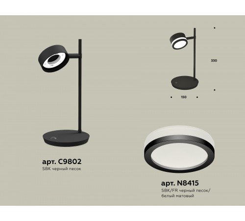Настольная лампа офисная Ambrella Light XB9802200 XB Настольная лампа офисная Ambrella Light XB9802200 XB