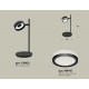 Настольная лампа офисная Ambrella Light XB9802200 XB