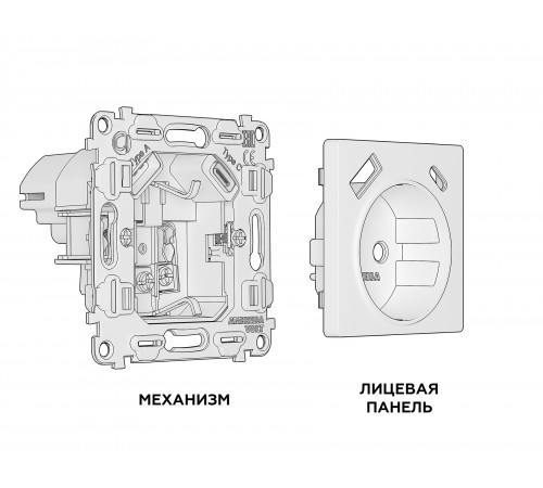Розетка с заземлением и 2хUSB type A и C, без рамки Ambrella Volt MA210010 Quant