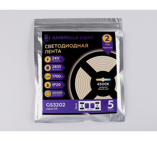 Лента светодиодная Ambrella Light GS3202 GS Лента светодиодная Ambrella Light GS3202 GS