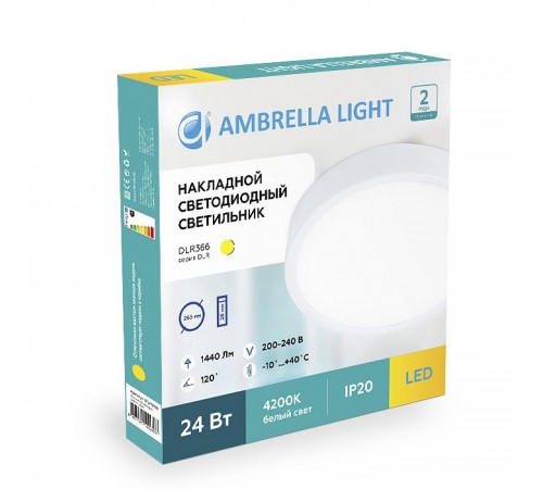 Накладной светильник Ambrella Light DLR361 DLR Накладной светильник Ambrella Light DLR361 DLR