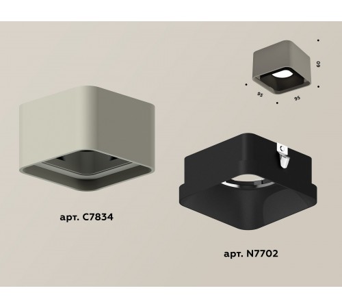 Накладной светильник Ambrella Light XS7834002 Xs7834 Накладной светильник Ambrella Light XS7834002 Xs7834
