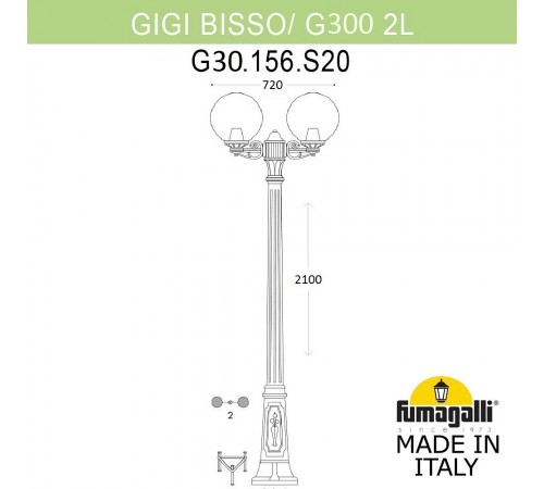 Фонарный столб Fumagalli G30.156.S20.BZF1R Globe 300 Фонарный столб Fumagalli G30.156.S20.BZF1R Globe 300