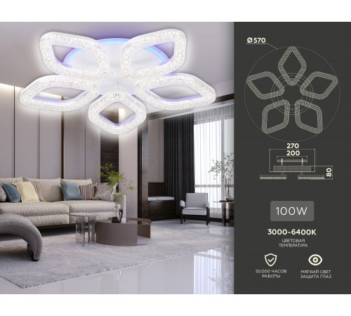 Потолочная люстра Ambrella Light FA3925 FA Потолочная люстра Ambrella Light FA3925 FA
