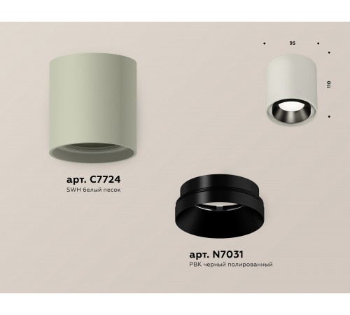 Накладной светильник Ambrella Light XS7724002 XS Накладной светильник Ambrella Light XS7724002 XS