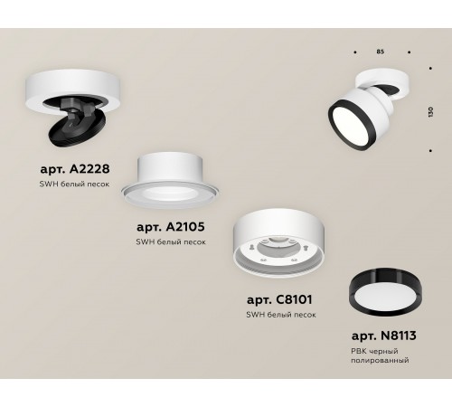 Спот Ambrella Light XM8101002 XM Спот Ambrella Light XM8101002 XM