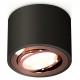 Накладной светильник Ambrella Light XS7511005 XS