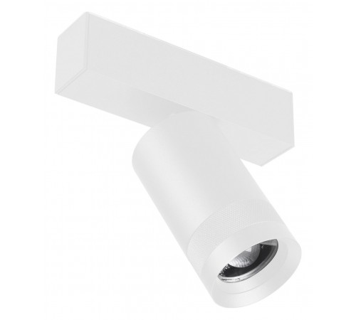 Светильник на штанге Arlight 052300 MAG 45 SPOT ZOOM
