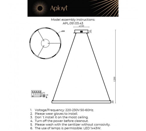 Подвесной светильник Aployt APL.051.03.43 Noella Подвесной светильник Aployt APL.051.03.43 Noella