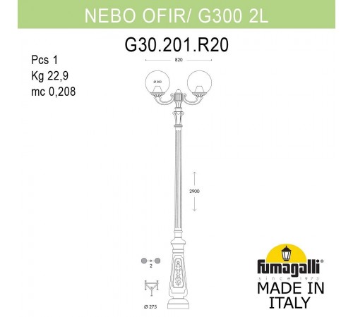 Фонарный столб Fumagalli G30.202.R20.WYF1R Globe 300 Фонарный столб Fumagalli G30.202.R20.WYF1R Globe 300