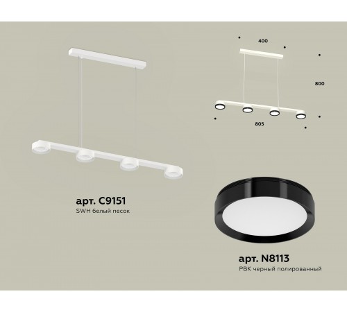 Подвесной светильник Ambrella Light XB9151151 XB Подвесной светильник Ambrella Light XB9151151 XB