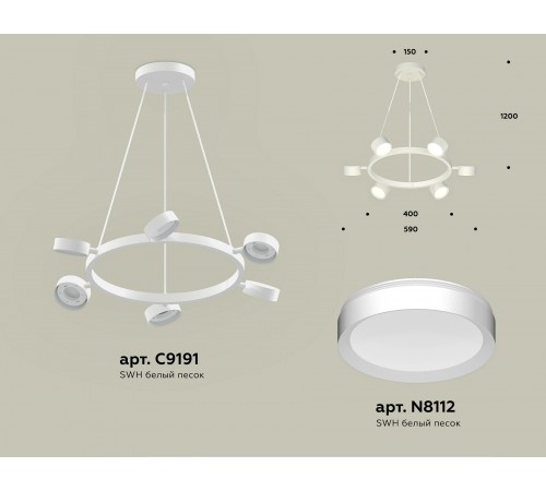 Подвесная люстра Ambrella Light XB9191150 XB Подвесная люстра Ambrella Light XB9191150 XB