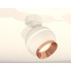 Спот Ambrella Light XM1101005 XM