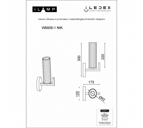 Бра iLamp W6806-1 NIC Evolution Бра iLamp W6806-1 NIC Evolution