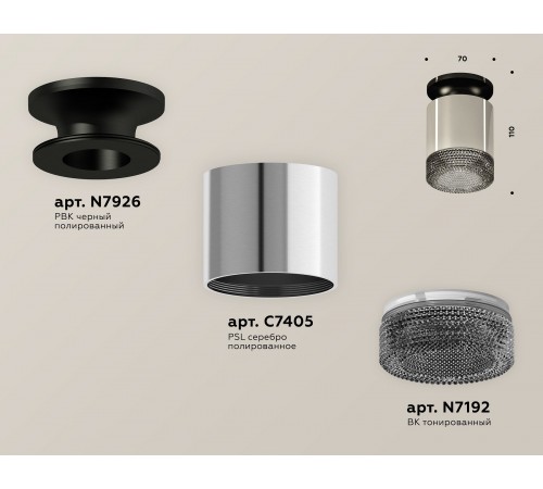 Накладной светильник Ambrella Light XS7405024 XS Накладной светильник Ambrella Light XS7405024 XS