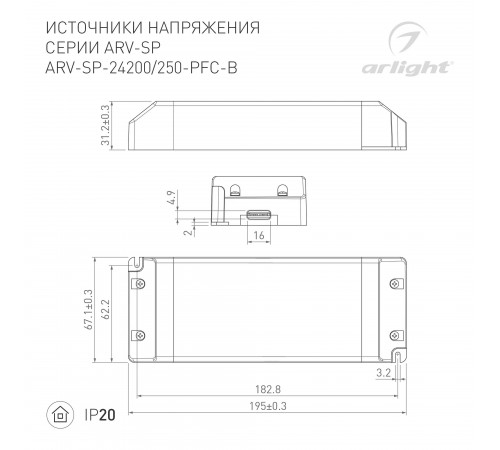 Блок питания Arlight 022922(2) ARV-SP Блок питания Arlight 022922(2) ARV-SP