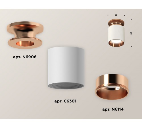 Накладной светильник Ambrella Light XS6301201 XS Накладной светильник Ambrella Light XS6301201 XS