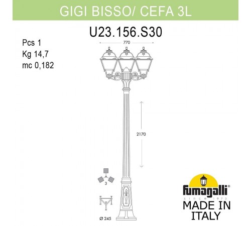 Фонарный столб Fumagalli U23.156.S30.AYF1R Cefa