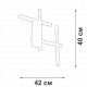 Накладной светильник Vitaluce V3043-0/4A V3043