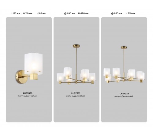 Люстра на штанге Ambrella Light LH57031 HIGH LIGHT Люстра на штанге Ambrella Light LH57031 HIGH LIGHT