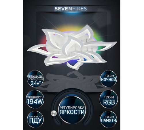 Потолочная люстра Seven Fires Lorens Потолочная люстра Seven Fires Lorens