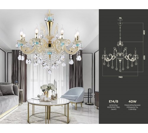 Подвесная люстра Ambrella Light TR4926 TR Подвесная люстра Ambrella Light TR4926 TR