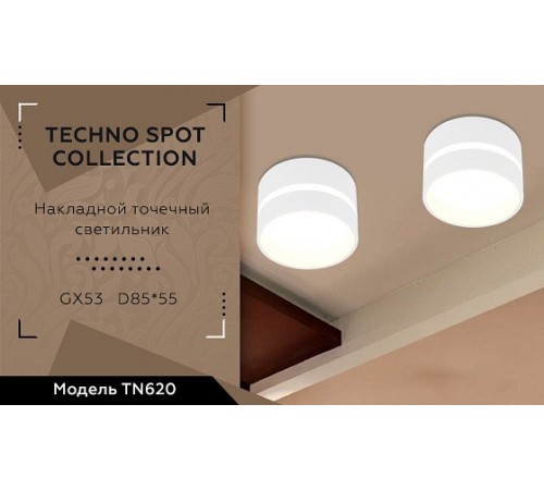 Накладной светильник Ambrella Light TN620 TN Накладной светильник Ambrella Light TN620 TN