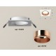 Встраиваемый светильник Ambrella Light XC6520005 XC