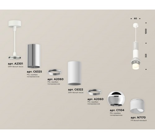 Подвесной светильник Ambrella Light XP1104010 XP Подвесной светильник Ambrella Light XP1104010 XP