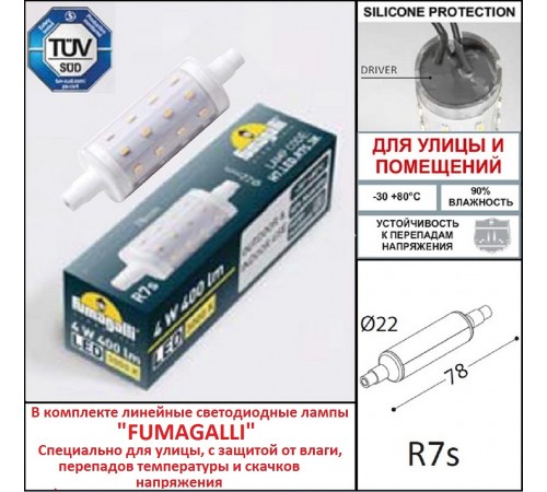 Встраиваемый светильник Fumagalli 6C1.000.000.BYJ1L Nina Встраиваемый светильник Fumagalli 6C1.000.000.BYJ1L Nina