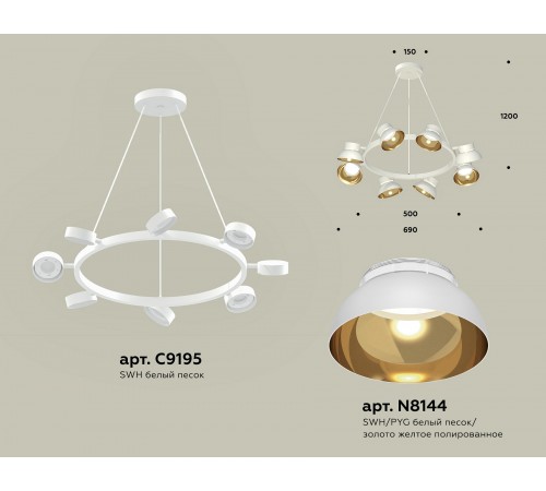 Подвесная люстра Ambrella Light XB9195101 XB Подвесная люстра Ambrella Light XB9195101 XB
