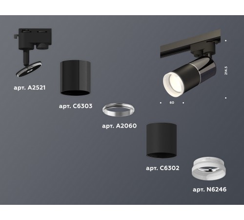 Светильник на штанге Ambrella Light XT6302041 XT Светильник на штанге Ambrella Light XT6302041 XT